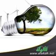 الطاقة عمار أو دمار (2)