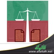 في صفة الاستواء
