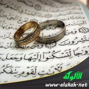 هل يكون المهر والصداق بتعليم القرآن وحفظه؟