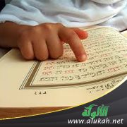 ما أجمل القرآن (شعر للأطفال)