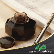 من صدى اللوعة عبرة (قصيدة)