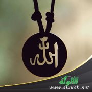 الإجابة عن سؤال الملاحدة: ما الدليل العقلي على كمال الله؟