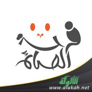 فرحة الصائمين