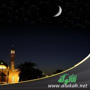 منهاج المسلم في رمضان (خطبة)