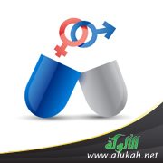 توصيات لعلاج أسباب الإثارة الجنسية