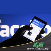 علمتني تجربة الفيسبوك