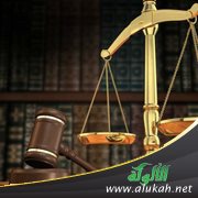 القاضي أبو يوسف وحياته الفقهية