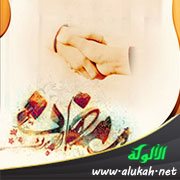 التسامح في رمضان
