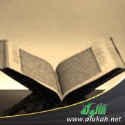 حوار حول موضوع تلاوة القرآن وقراءة الشعر.. مع ريتشارد سرانو