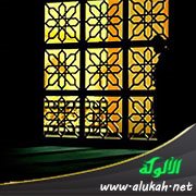 أقل الاعتكاف وأكثره