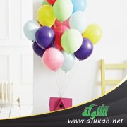 التربية على الفرح