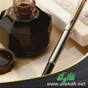 مذكرات في علوم التفسير (3)