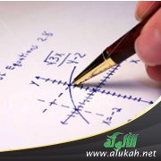 مقدمة في البديهيات والمسلمات في علم الرياضيات