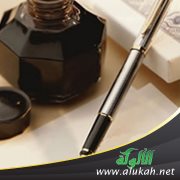 مذكرات في علوم التفسير (4)