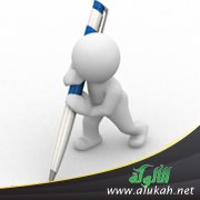 الصف الرابع (قصيدة للأطفال)