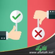 ما الفرق بين أسس وسمات ومقاييس النقد؟