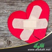 أريد أن أنسى مشكلات الزواج القديمة