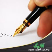 خواطر جامعي!