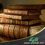 التدقيق في فن التحقيق (1)