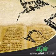 الوزغة (قصة قصيرة)