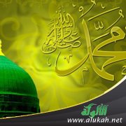 رسول الله فخرنا (قصيدة)
