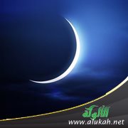 بم يختم رمضان؟
