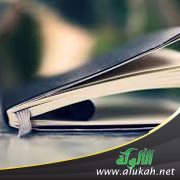 قالوا (3)