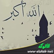 أخطاء المؤذنين