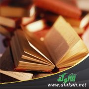 مبنى ثقافي (قصة)