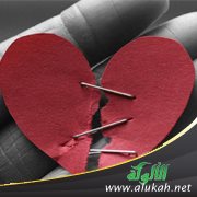 أسرتي لا تحبني