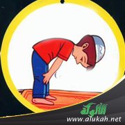 كيف أحث أبنائي على أداء الصلاة؟