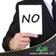 تعرفت على شاب وأهلي رفضوه لماضيه
