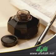 وقفة في عيون السيل (قصيدة)