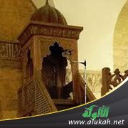 المفلس (خطبة)