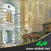تصنيف المباني الطبية بحسب الملكية