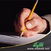 سفور (قصة)