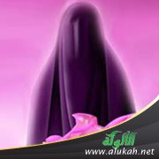 زوجتي ترفض لبس العباءة