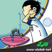 فضائل الوضوء ونواياه