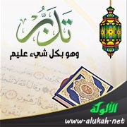 وهو بكل شيء عليم