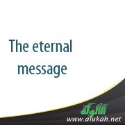 The eternal message