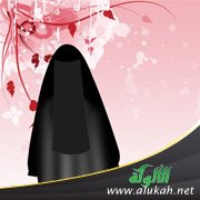 ارتداء النقاب بعد الزواج