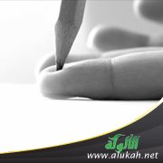 اضطراب المازوخية