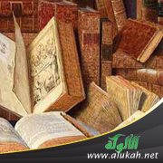 المستشرقون وخدمة التراث العربي