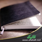 لملمت أوراقي