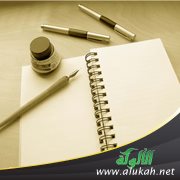 حديث قعيد! (قصة)