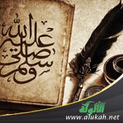 حين غضب صلى الله عليه وسلم