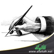 تتبع الرخص (مقالات في الرخصة والعزيمة - 8)