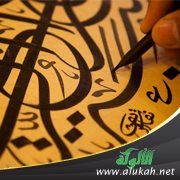 حروف الإيجاب والتصديق في اللغة العربية