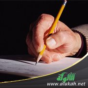 صرح علمي