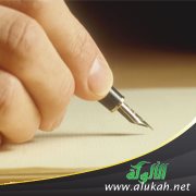 الاستشهاد: ضوابط ومعايير لكل بحار قدير (1)